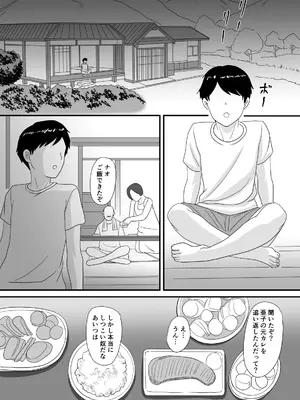 [overdose] 君が変わる季節_23