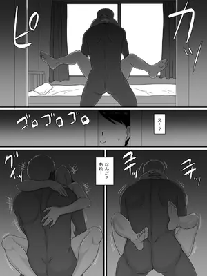 [overdose] 君が変わる季節_75