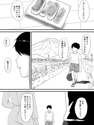 [overdose] 君が変わる季節_11