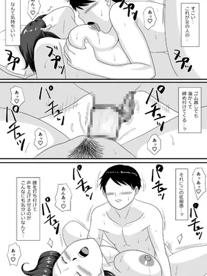 [overdose] 君が変わる季節_42