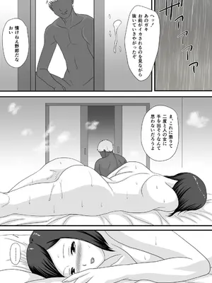 [overdose] 君が変わる季節_89