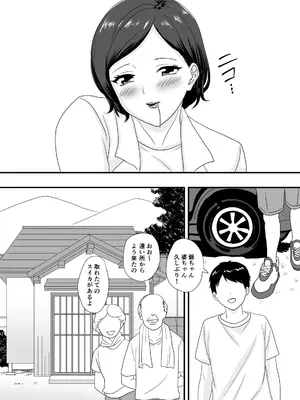 [overdose] 君が変わる季節_10