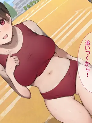 [ヤマナカのナカ] 彼氏持ち陸上部員をNTR教育_087