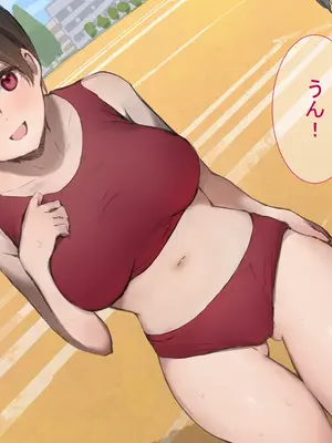 [ヤマナカのナカ] 彼氏持ち陸上部員をNTR教育_089