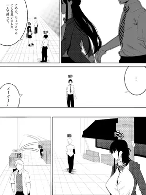 [Kuraido] ナンバーワンになるために3_21