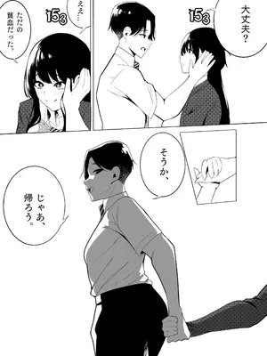 [Kuraido] ナンバーワンになるために3_17