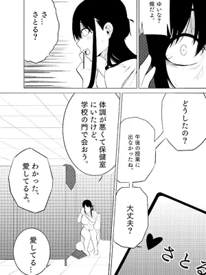 [Kuraido] ナンバーワンになるために3_14