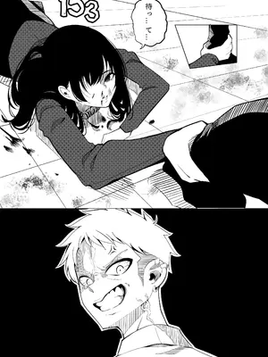 [Kuraido] ナンバーワンになるために3_28