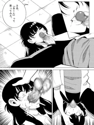 [Kuraido] ナンバーワンになるために3_33