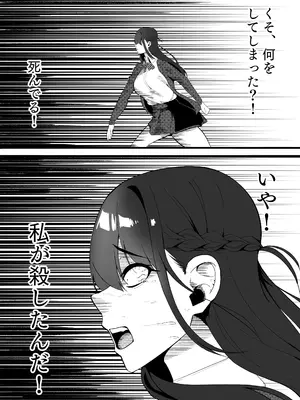 [Kuraido] ナンバーワンになるために3_50