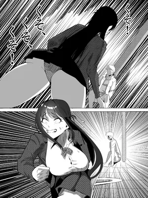 [Kuraido] ナンバーワンになるために3_49