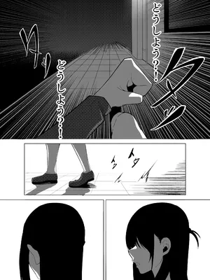 [Kuraido] ナンバーワンになるために3_51