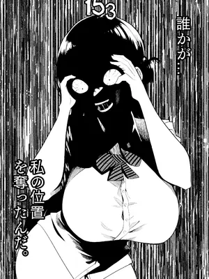 [Kuraido] ナンバーワンになるために3_12