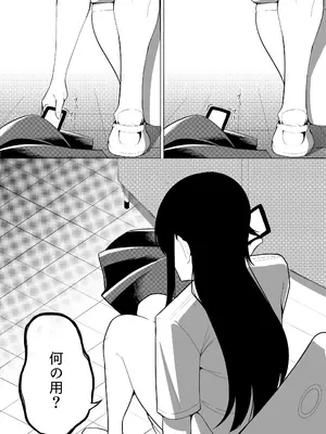 [Kuraido] ナンバーワンになるために3_13