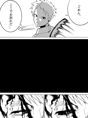 [Kuraido] ナンバーワンになるために3_40