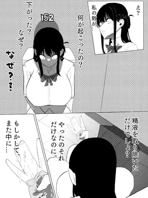 [Kuraido] ナンバーワンになるために3_09