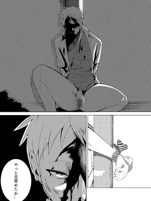 [Kuraido] ナンバーワンになるために3_41