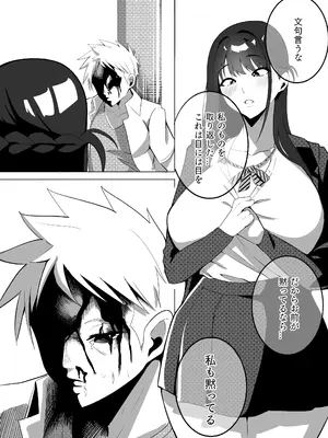 [Kuraido] ナンバーワンになるために3_47