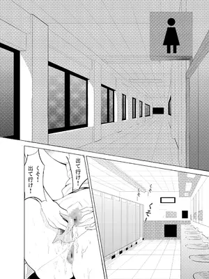 [Kuraido] ナンバーワンになるために3_05