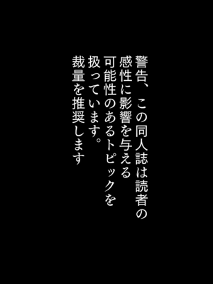 [Kuraido] ナンバーワンになるために3_03