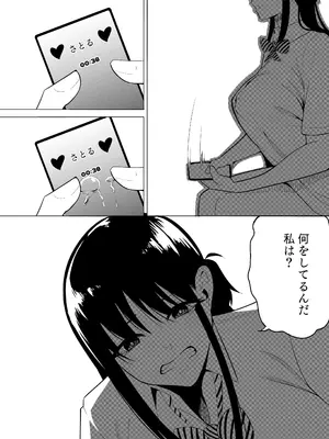 [Kuraido] ナンバーワンになるために3_15