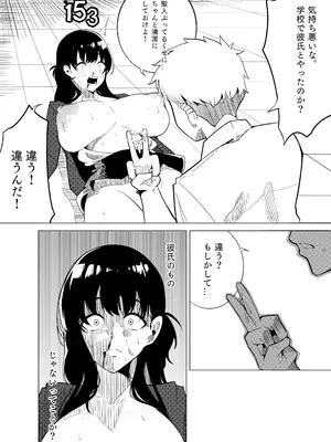 [Kuraido] ナンバーワンになるために3_31