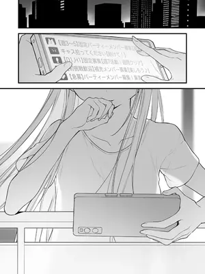 [TOZAN：BU (富士やま)] ゲーミング彼女2 [無修正] [DL版]_115