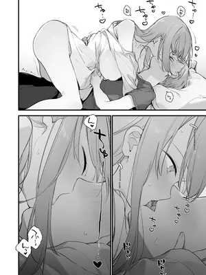 [TOZAN：BU (富士やま)] ゲーミング彼女2 [無修正] [DL版]_011