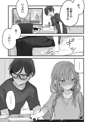 [TOZAN：BU (富士やま)] ゲーミング彼女2 [無修正] [DL版]_076