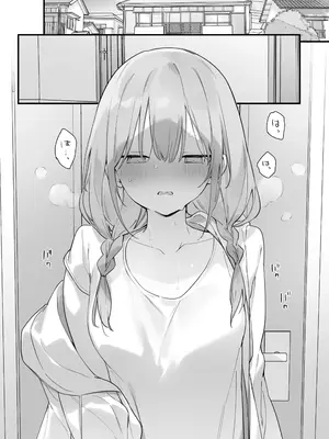 [TOZAN：BU (富士やま)] ゲーミング彼女2 [無修正] [DL版]_066