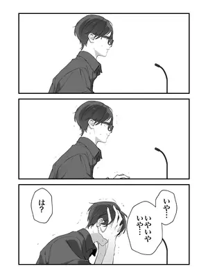 [TOZAN：BU (富士やま)] ゲーミング彼女2 [無修正] [DL版]_050