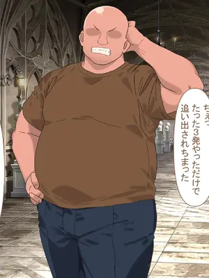 [とくもり] 僕を拾って育ててくれた爆乳エルフの姫様が、性欲だけが取り柄のハゲデブおっさんのメスにされる話_107