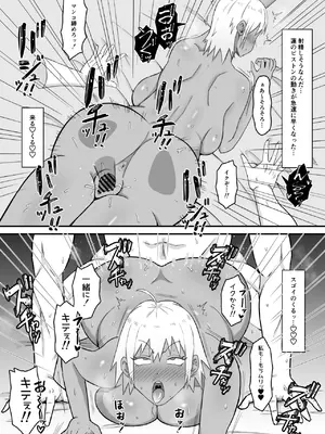 [サムライバナナ (宮本ムガ)] 元ヤン妻、寝取られる_030