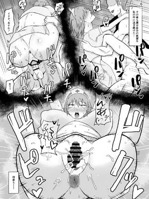 [サムライバナナ (宮本ムガ)] 元ヤン妻、寝取られる_098