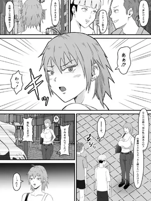 [サムライバナナ (宮本ムガ)] 元ヤン妻、寝取られる_058