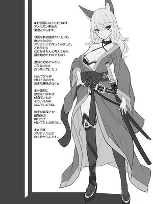 [アメリカン拳法 (菊池政治)] エロサムライ -純情派- [DL版]_03
