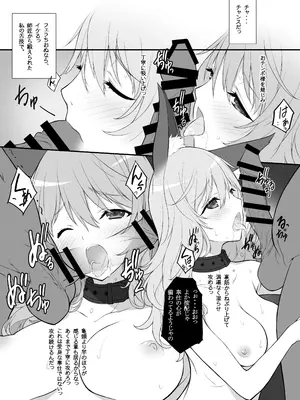 [アメリカン拳法 (菊池政治)] エロサムライ -純情派- [DL版]_10