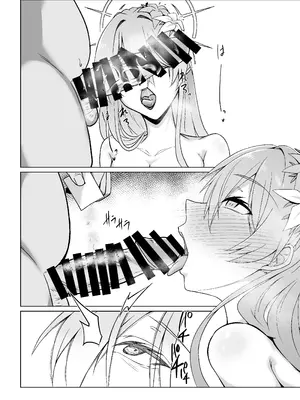 [アオイ旅ビト (モンキ)] ナギサはかわいいね (ブルーアーカイブ) [DL版]_15