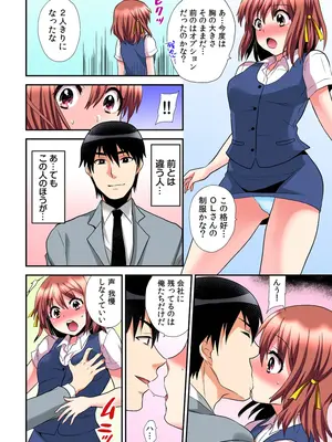 [ひらたいら] エロVRに夢中なあの子【電子単行本版限定特典付き】【フルカラー版】 (1)_036