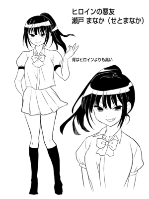 [ひらたいら] エロVRに夢中なあの子【電子単行本版限定特典付き】【フルカラー版】 (1)_265