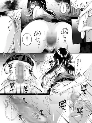 [聖華快楽書店 (七剣なな、ちょこみんと)] ずぶ濡れの猫系ギャルを拾ったので家で飼うことにします [DL版]_032