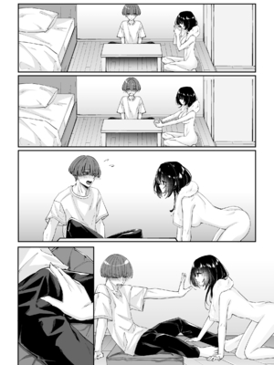 [聖華快楽書店 (七剣なな、ちょこみんと)] ずぶ濡れの猫系ギャルを拾ったので家で飼うことにします [DL版]_063