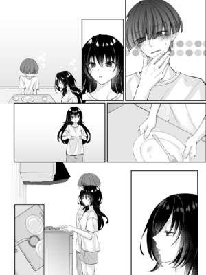 [聖華快楽書店 (七剣なな、ちょこみんと)] ずぶ濡れの猫系ギャルを拾ったので家で飼うことにします [DL版]_075