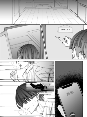 [聖華快楽書店 (七剣なな、ちょこみんと)] ずぶ濡れの猫系ギャルを拾ったので家で飼うことにします [DL版]_090