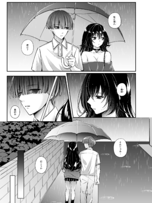 [聖華快楽書店 (七剣なな、ちょこみんと)] ずぶ濡れの猫系ギャルを拾ったので家で飼うことにします [DL版]_006