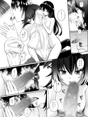 [聖華快楽書店 (七剣なな、ちょこみんと)] ずぶ濡れの猫系ギャルを拾ったので家で飼うことにします [DL版]_011