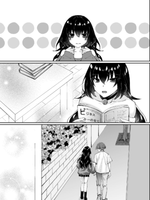 [聖華快楽書店 (七剣なな、ちょこみんと)] ずぶ濡れの猫系ギャルを拾ったので家で飼うことにします [DL版]_107