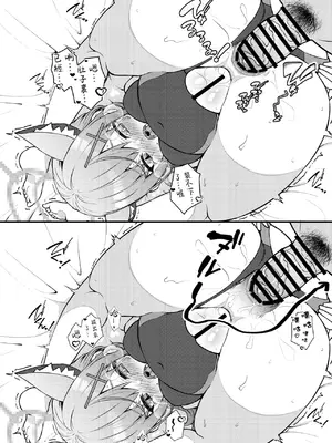 [桐たん舗 (桐光)] アビドス少子化対策委員会 (ブルーアーカイブ) [Jumppmuj個人漢化] [DL版]_077