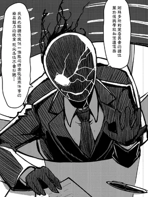 [桐たん舗 (桐光)] アビドス少子化対策委員会 (ブルーアーカイブ) [Jumppmuj個人漢化] [DL版]_006