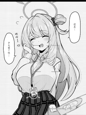 [桐たん舗 (桐光)] アビドス少子化対策委員会 (ブルーアーカイブ) [Jumppmuj個人漢化] [DL版]_056